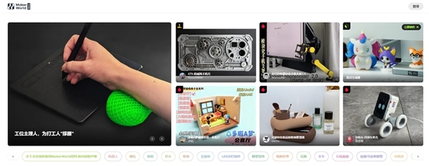 拓竹連續三年霸榜雙十一，教學用模型及教具銷售再創輝煌